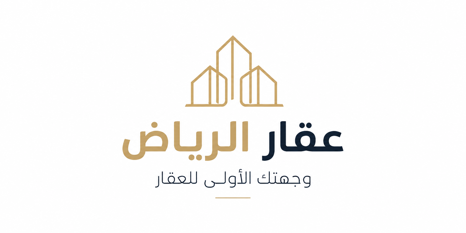 عقارات الرياض